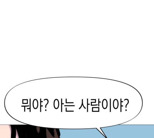 혼모노트 26화 1