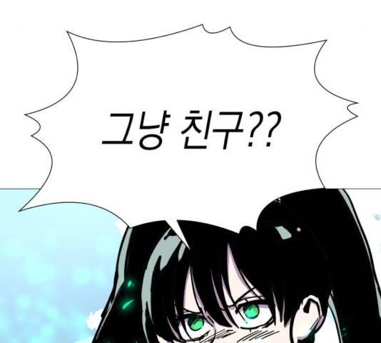 혼모노트 26화 9