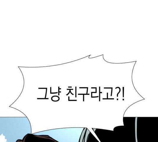 혼모노트 26화 11