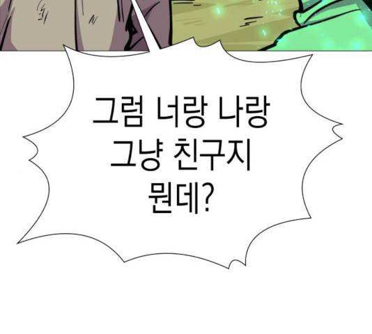 혼모노트 26화 13