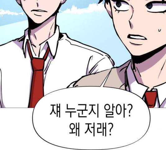 혼모노트 26화 15