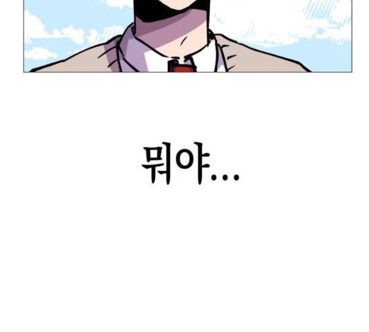 혼모노트 26화 23
