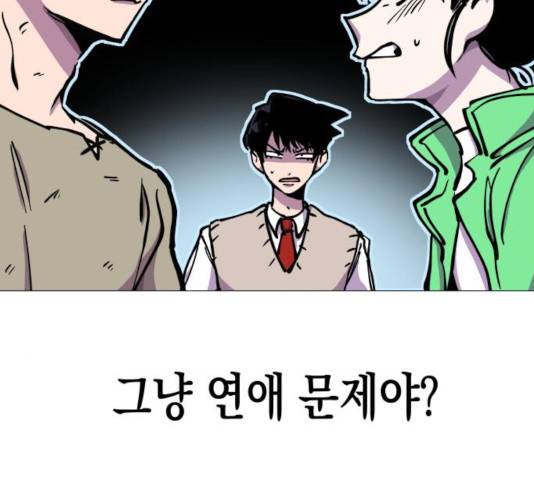 혼모노트 26화 25