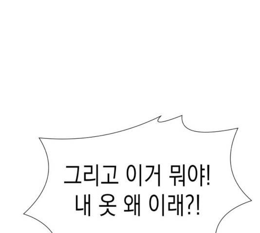 혼모노트 26화 31