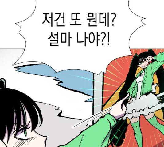혼모노트 26화 34