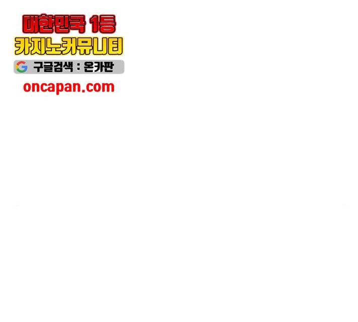 혼모노트 26화 38