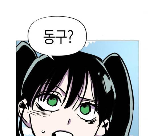 혼모노트 26화 39