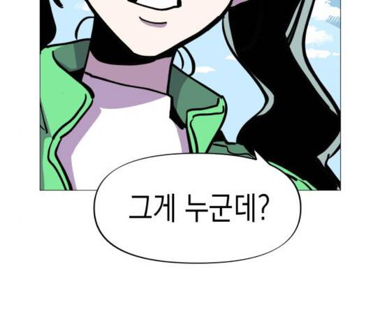 혼모노트 26화 40