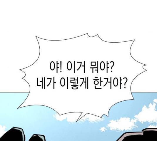 혼모노트 26화 48