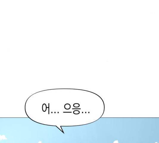 혼모노트 26화 51