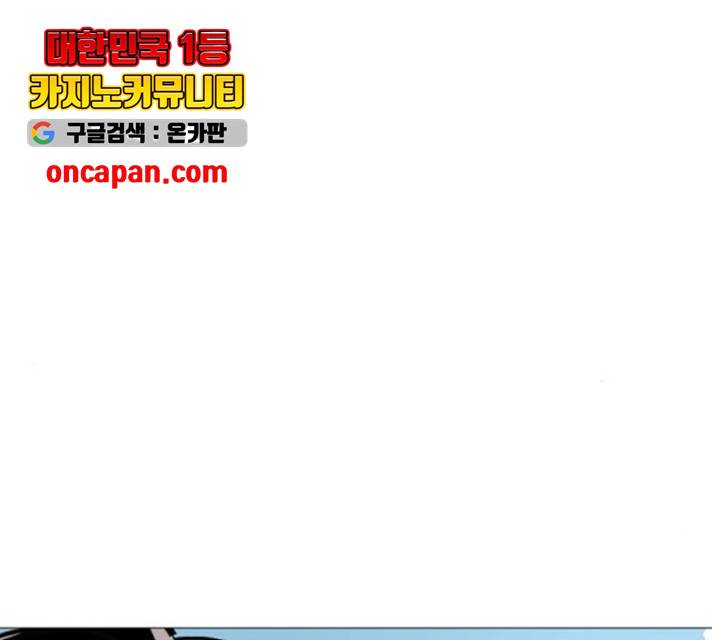 혼모노트 26화 54