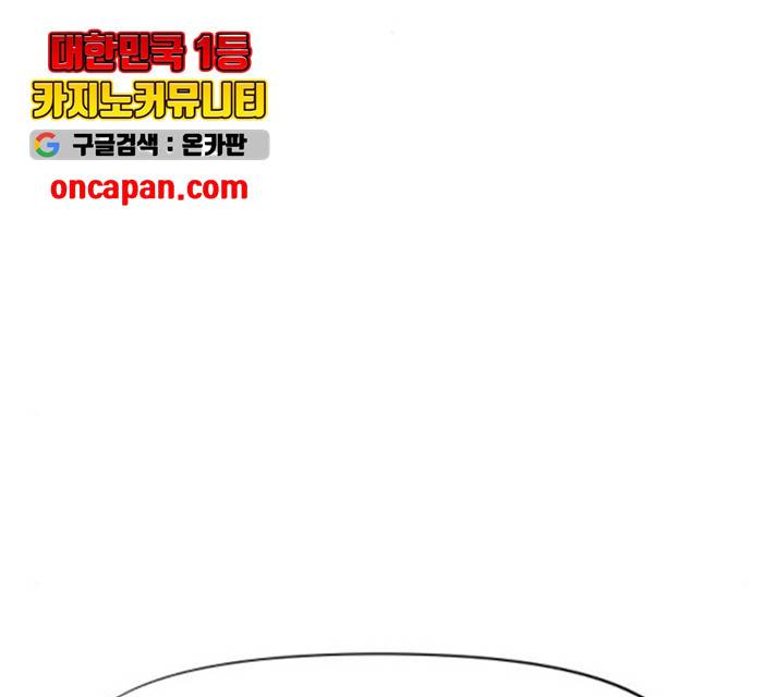 혼모노트 26화 67