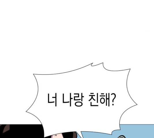 혼모노트 26화 74
