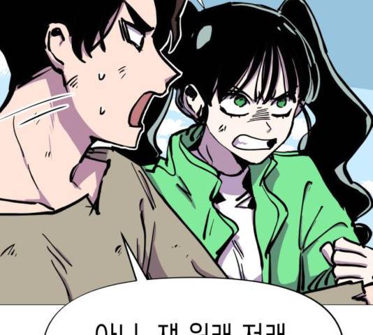 혼모노트 26화 75