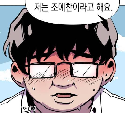 혼모노트 26화 83