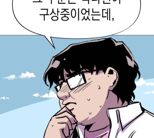 혼모노트 26화 107