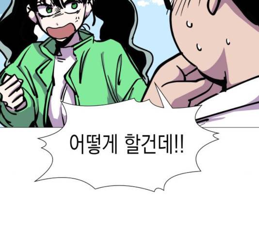 혼모노트 26화 110