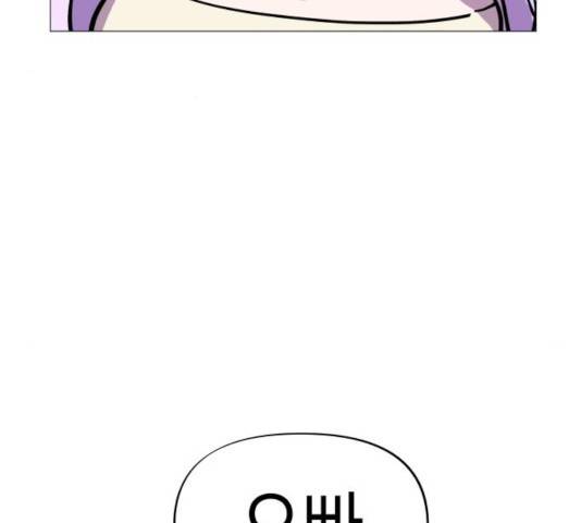 혼모노트 26화 130