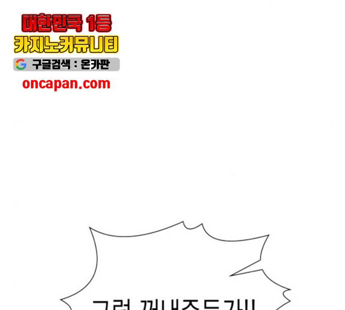 혼모노트 26화 136