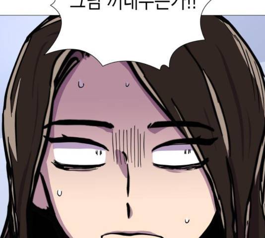 혼모노트 26화 137