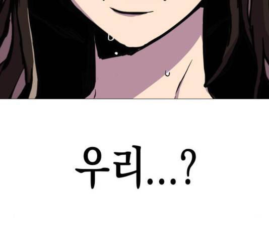 혼모노트 26화 138