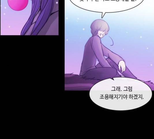 쿠베라 시즌 3 219화 6