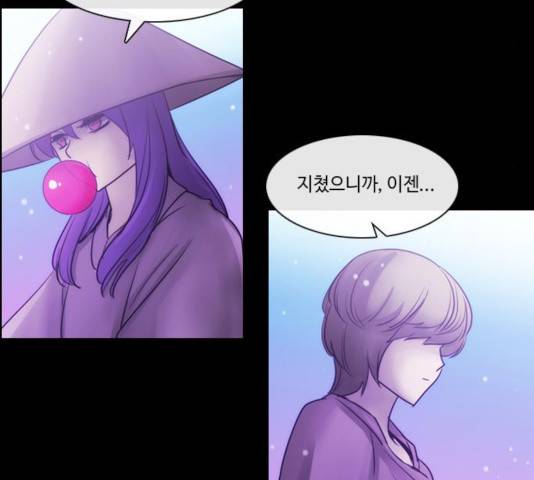 쿠베라 시즌 3 219화 9