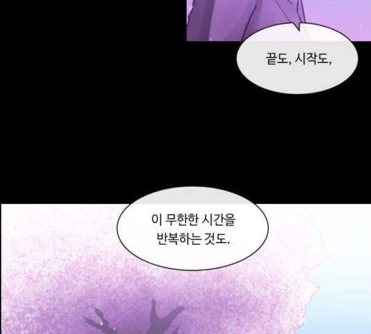 쿠베라 시즌 3 219화 10