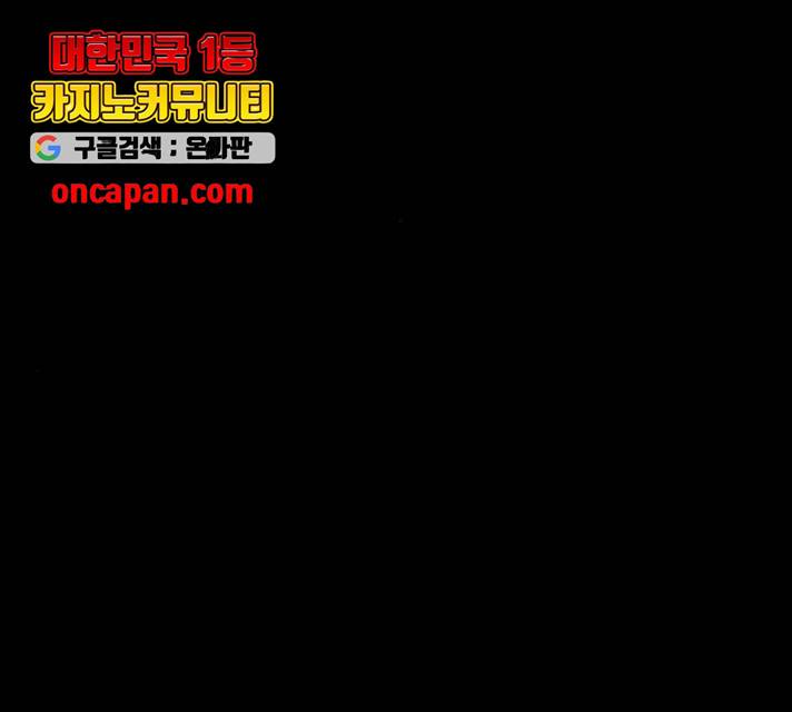 쿠베라 시즌 3 219화 13