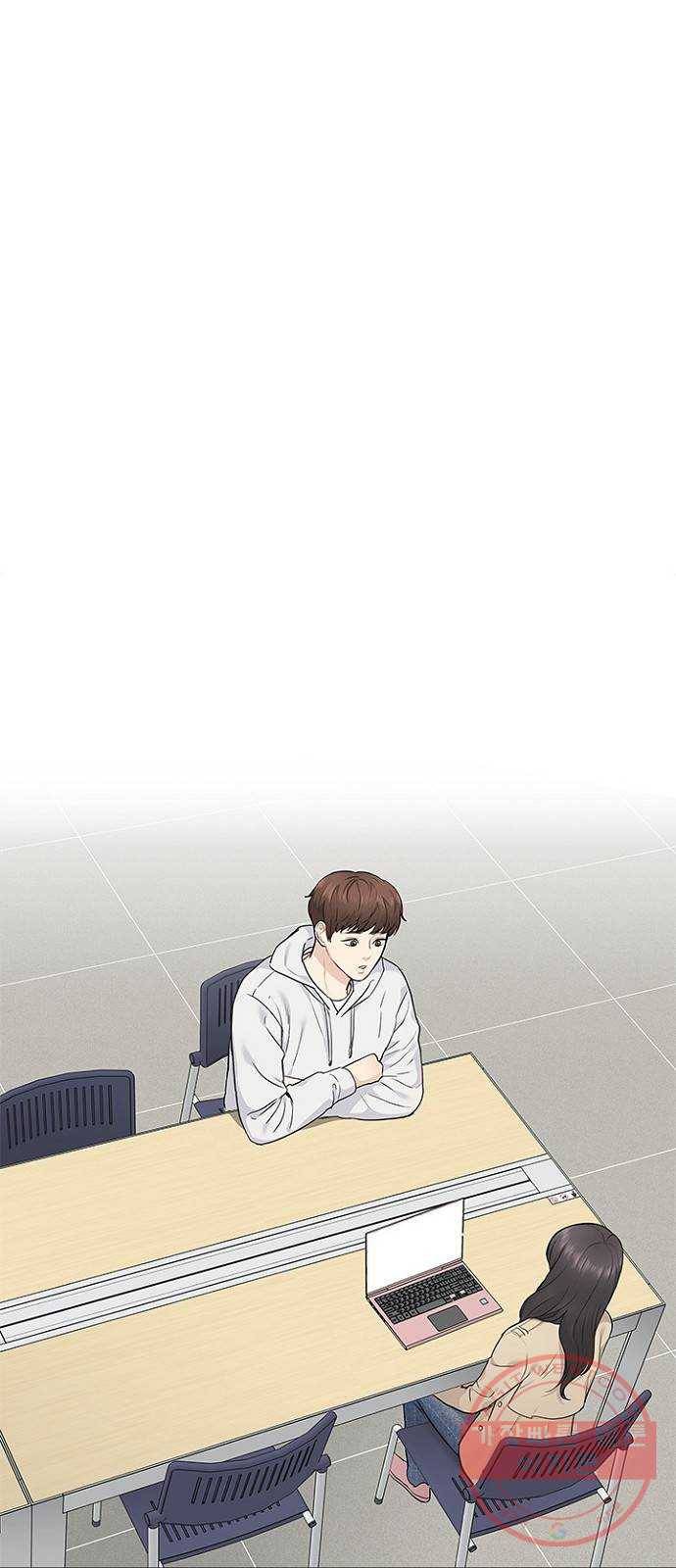 선남친 후연애 8화 1