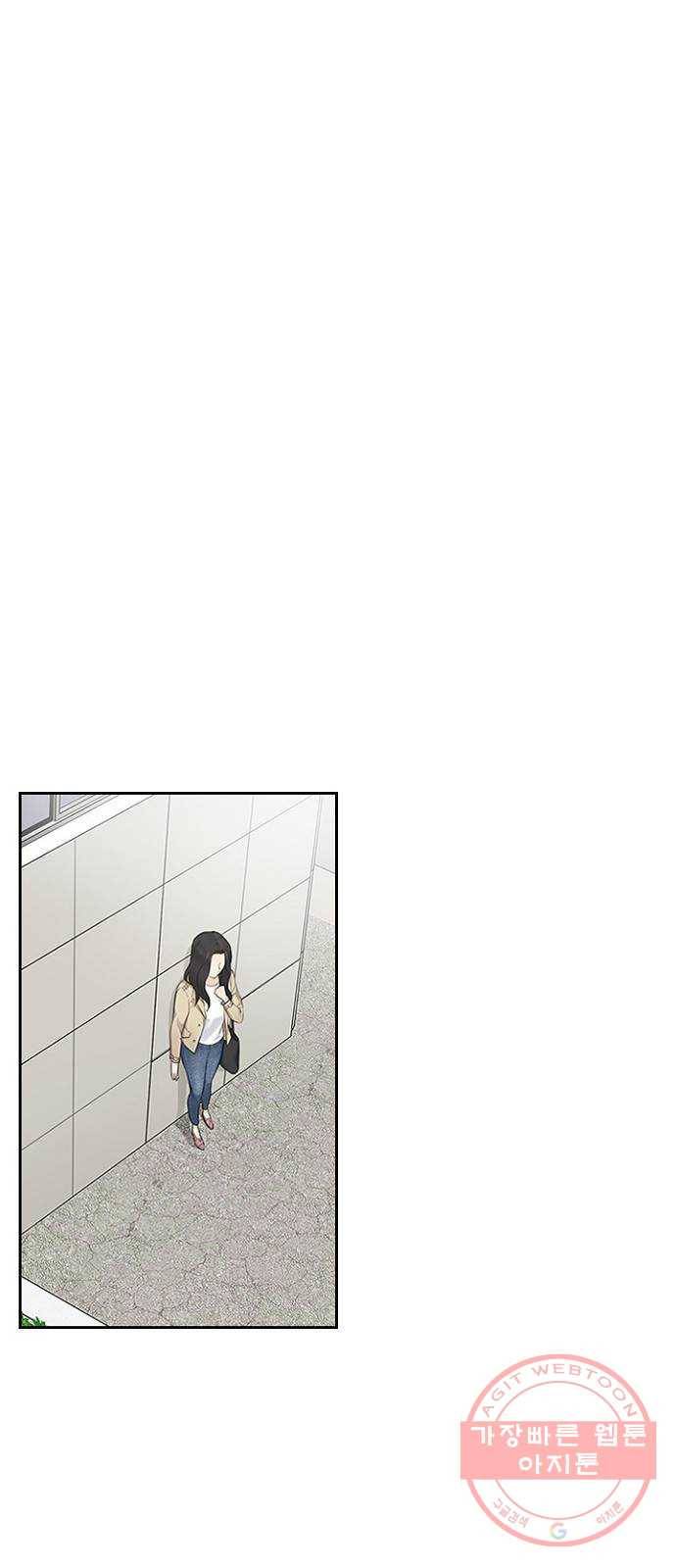 선남친 후연애 8화 8