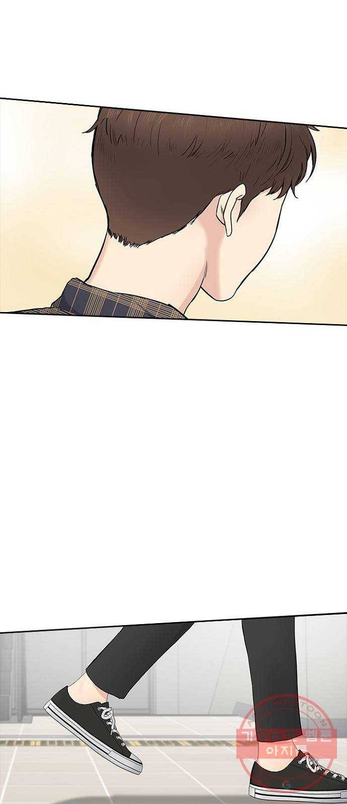 선남친 후연애 8화 43