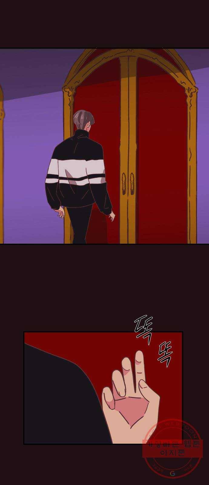 온실 속 화초 22화 2