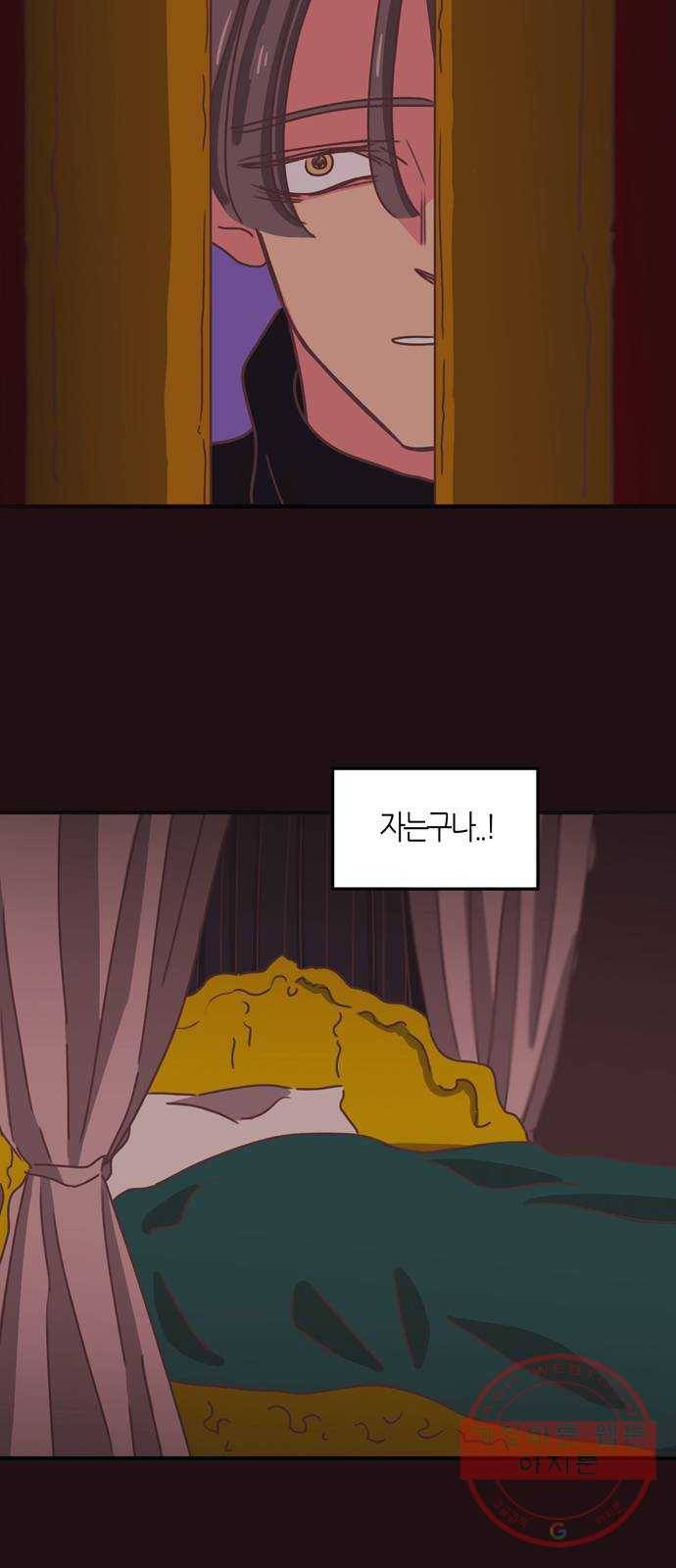 온실 속 화초 22화 5