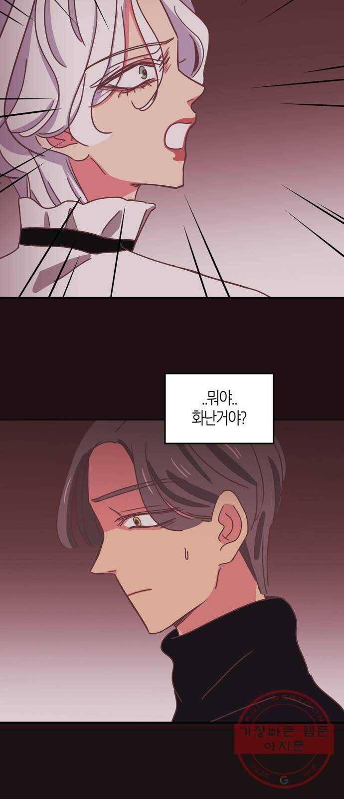온실 속 화초 22화 9