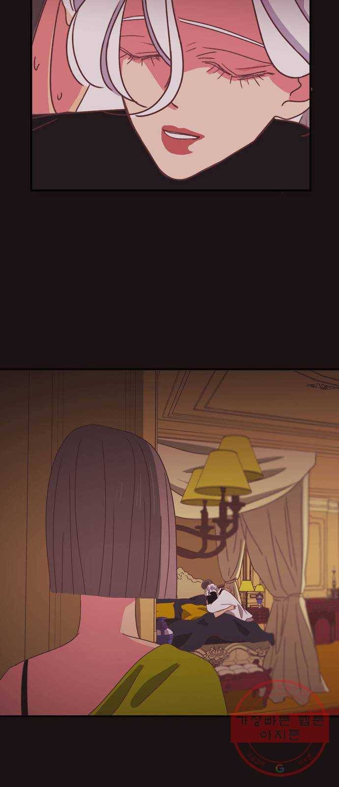 온실 속 화초 22화 50