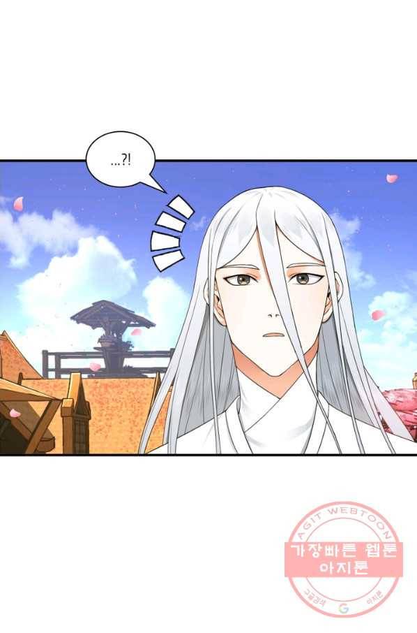 수련만 삼천년 179화 5