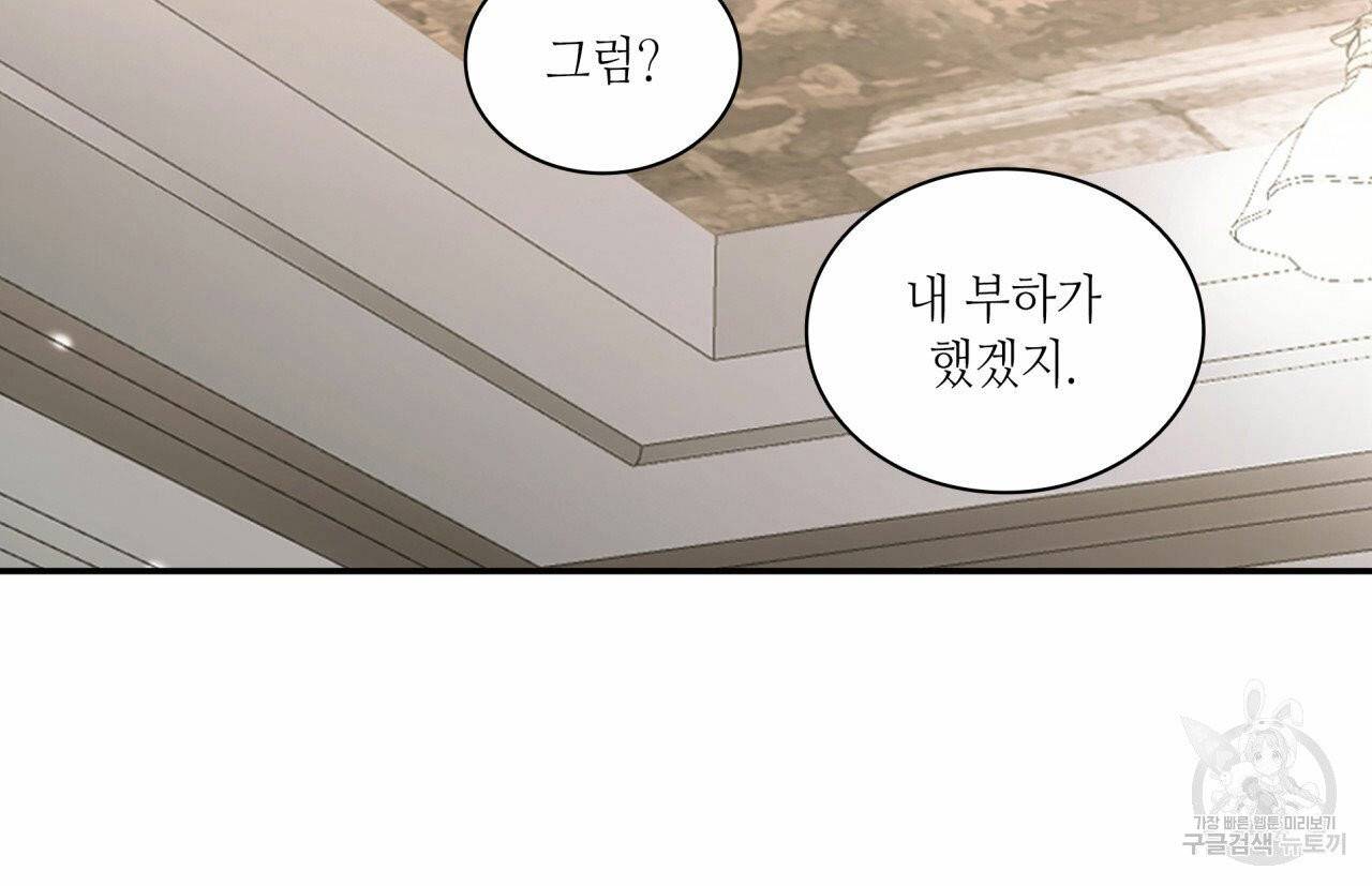 향현문자 47화 2