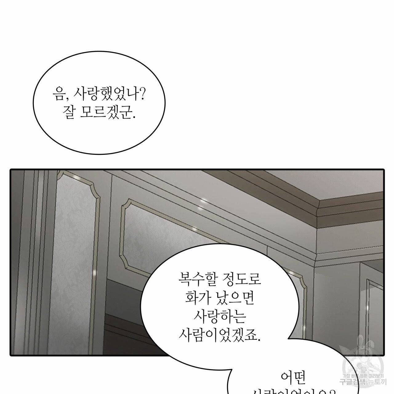 향현문자 47화 9