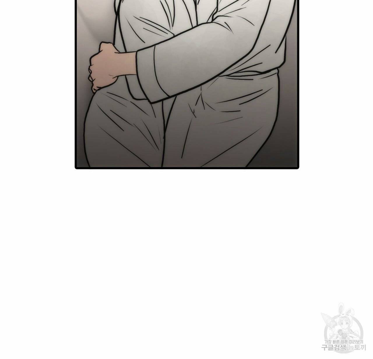 향현문자 47화 26