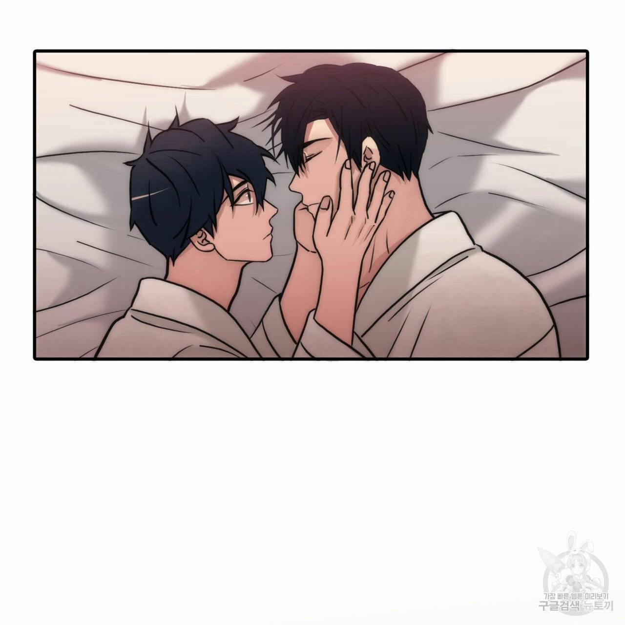 향현문자 47화 35