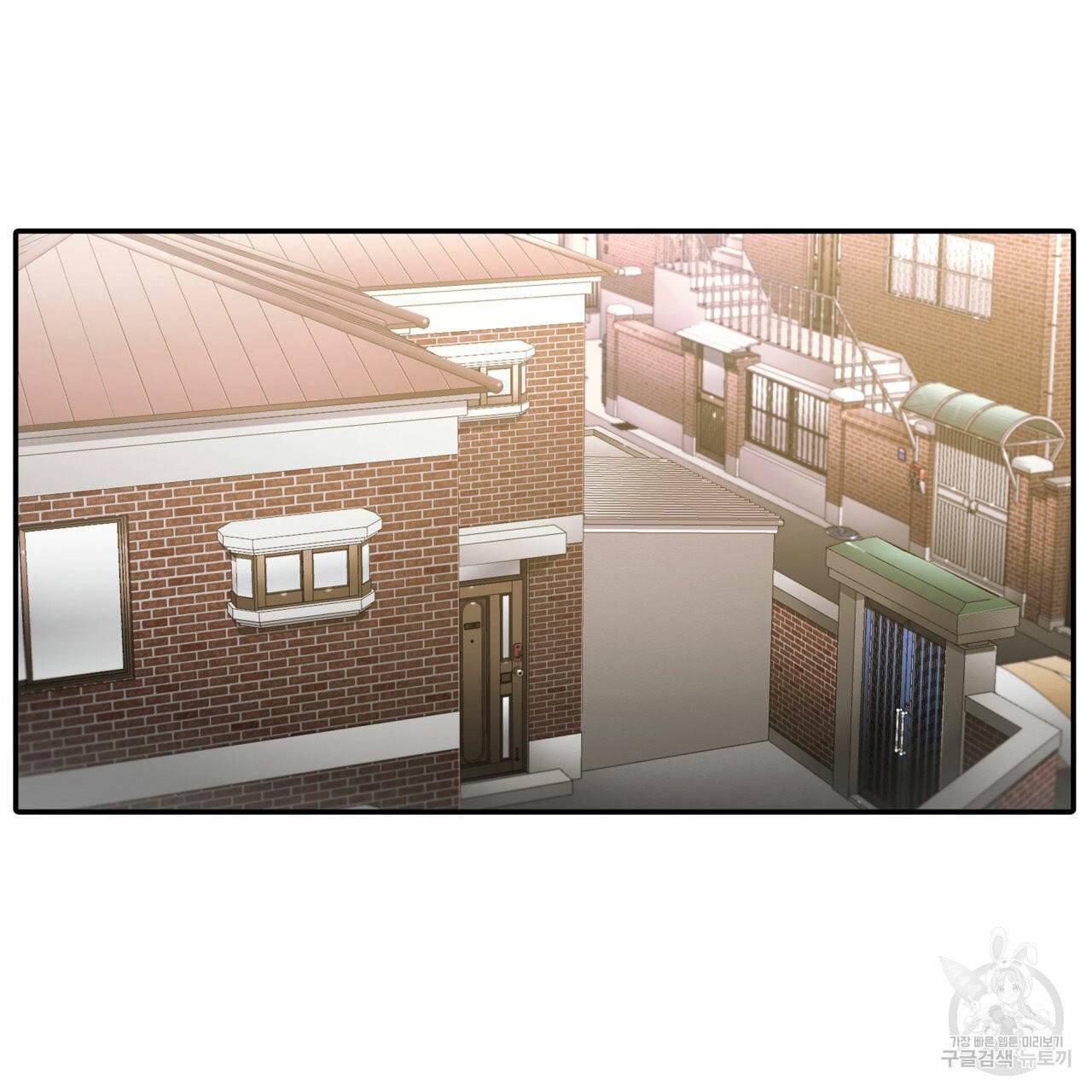 향현문자 47화 42