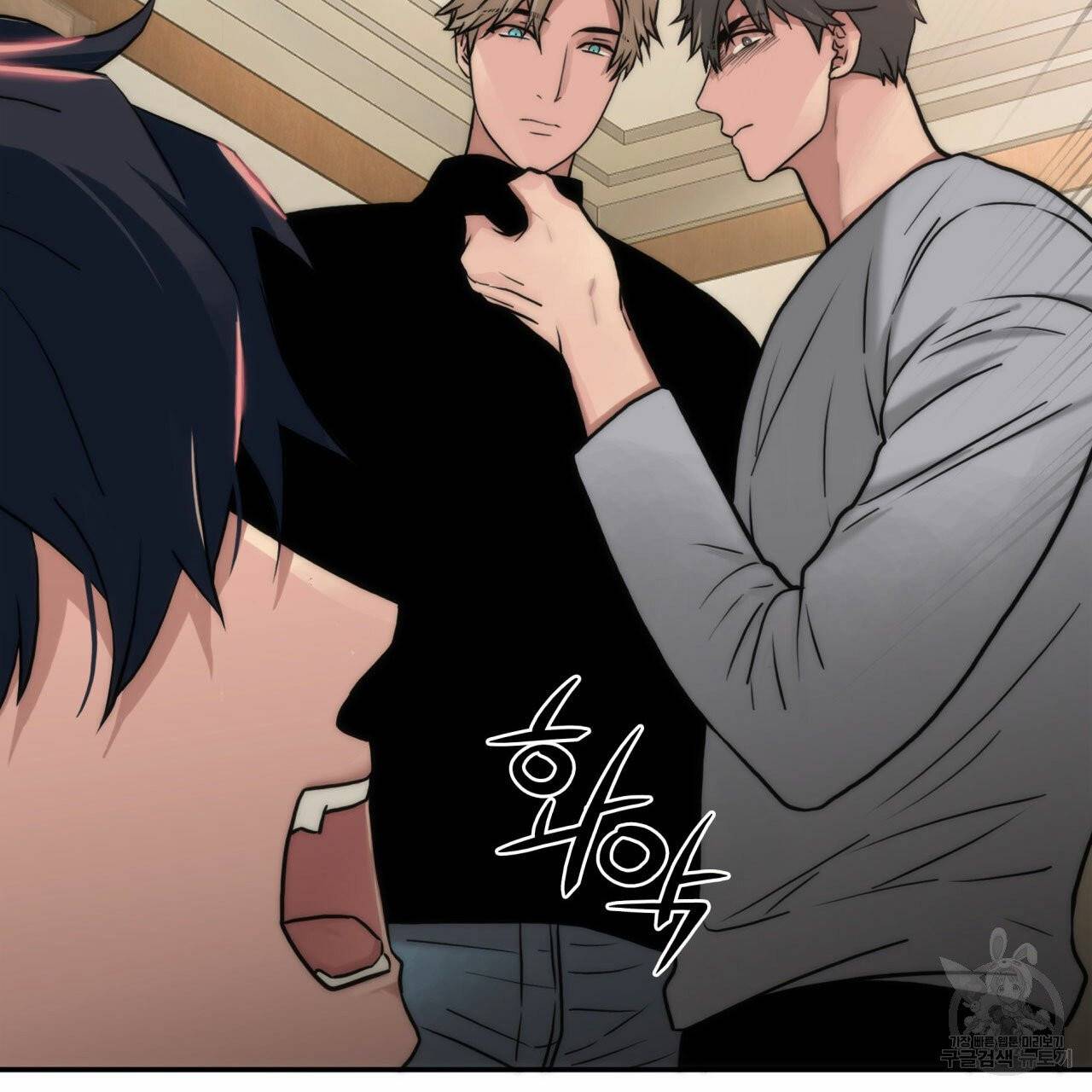 향현문자 47화 57