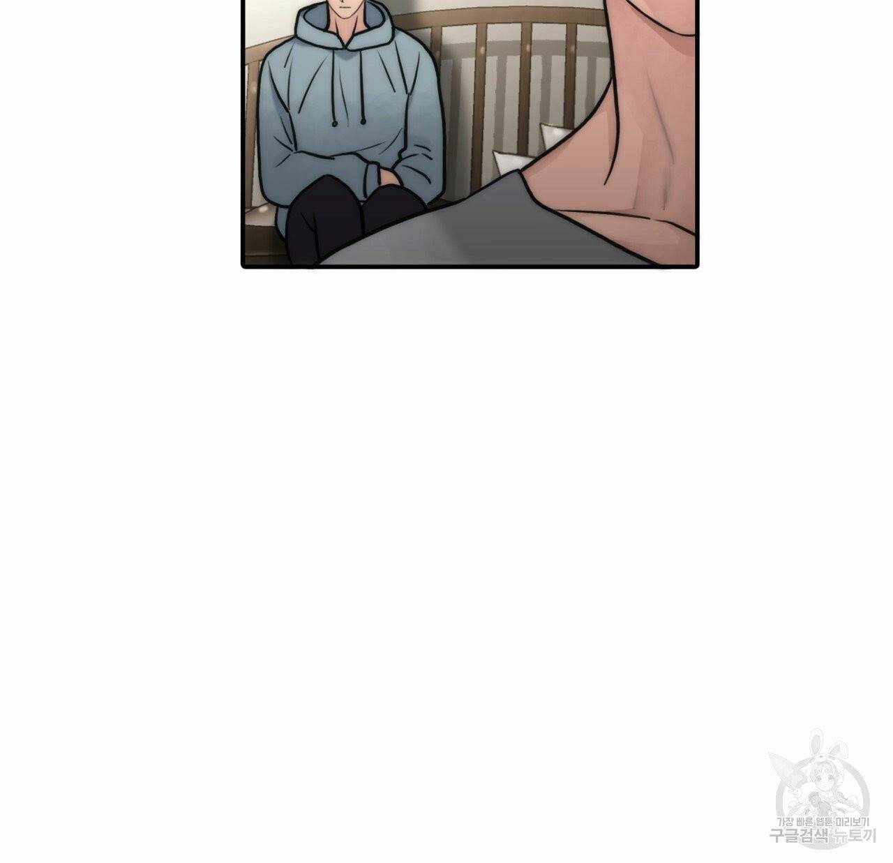 향현문자 47화 67
