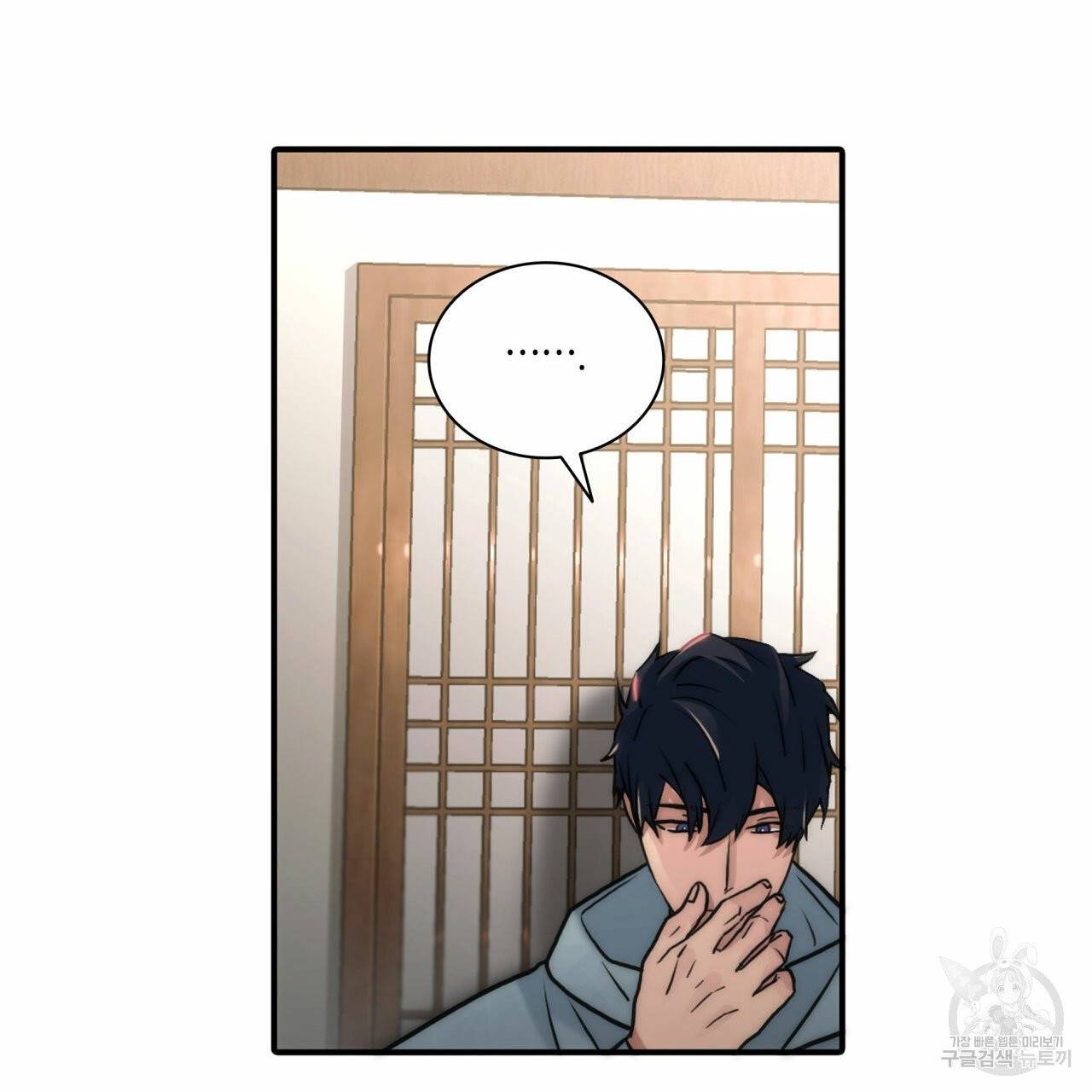 향현문자 47화 78