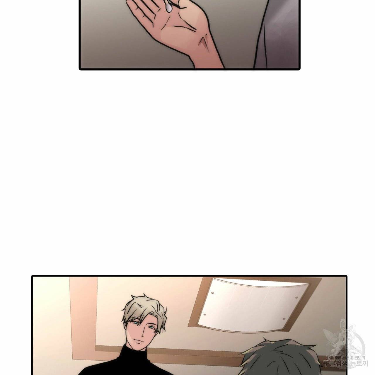 향현문자 47화 103