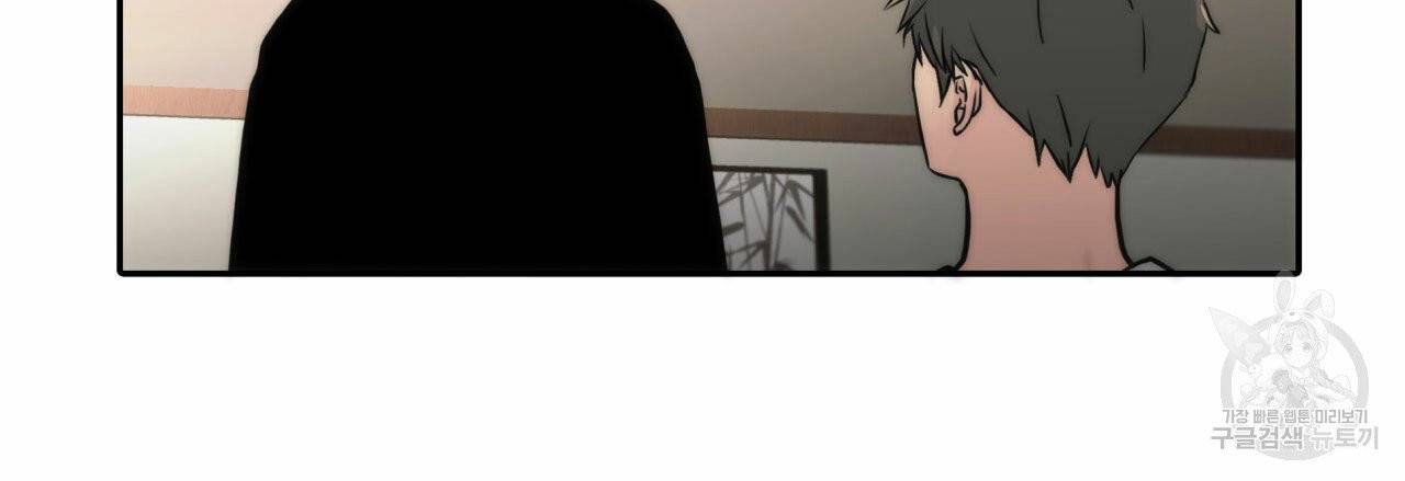 향현문자 47화 104