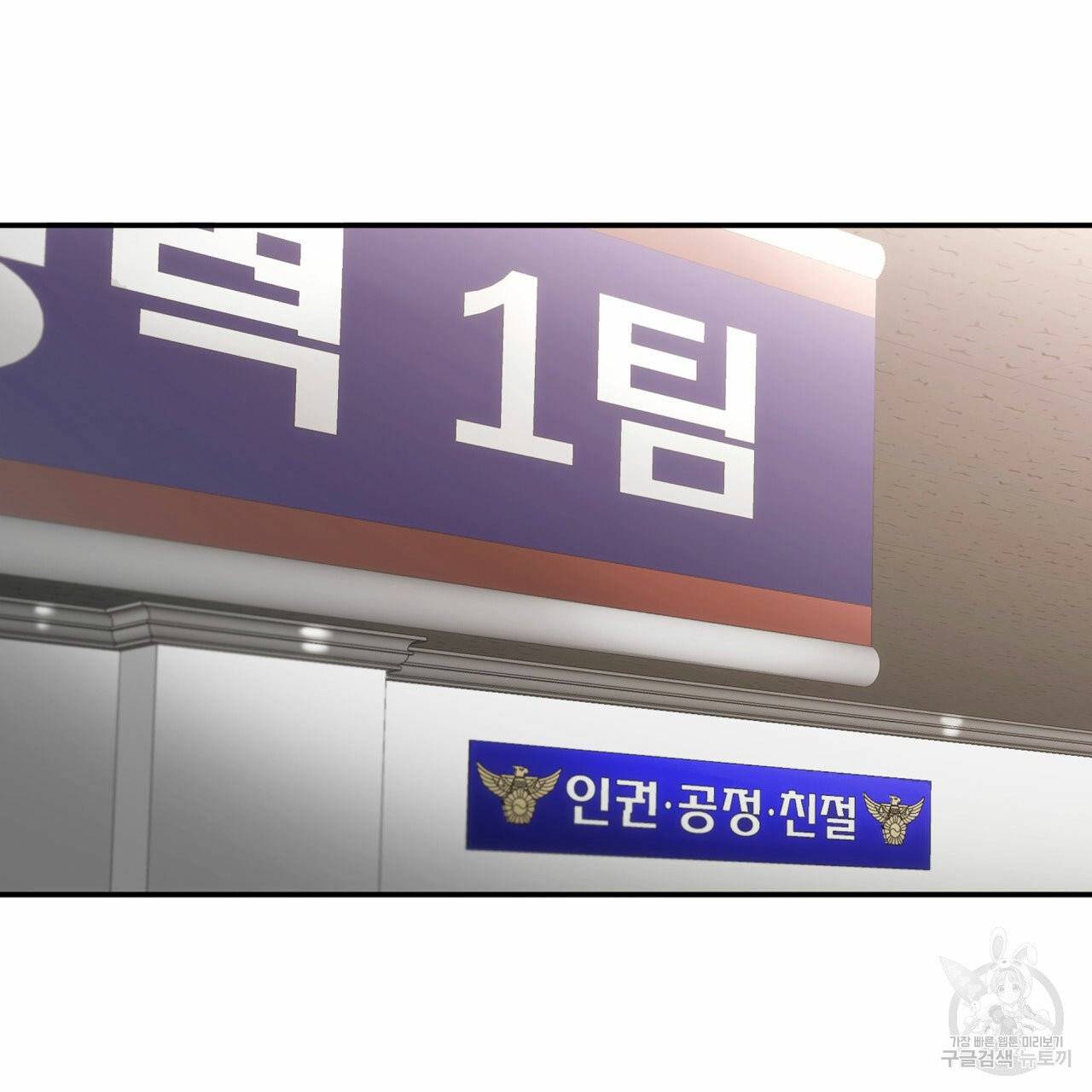 향현문자 47화 117