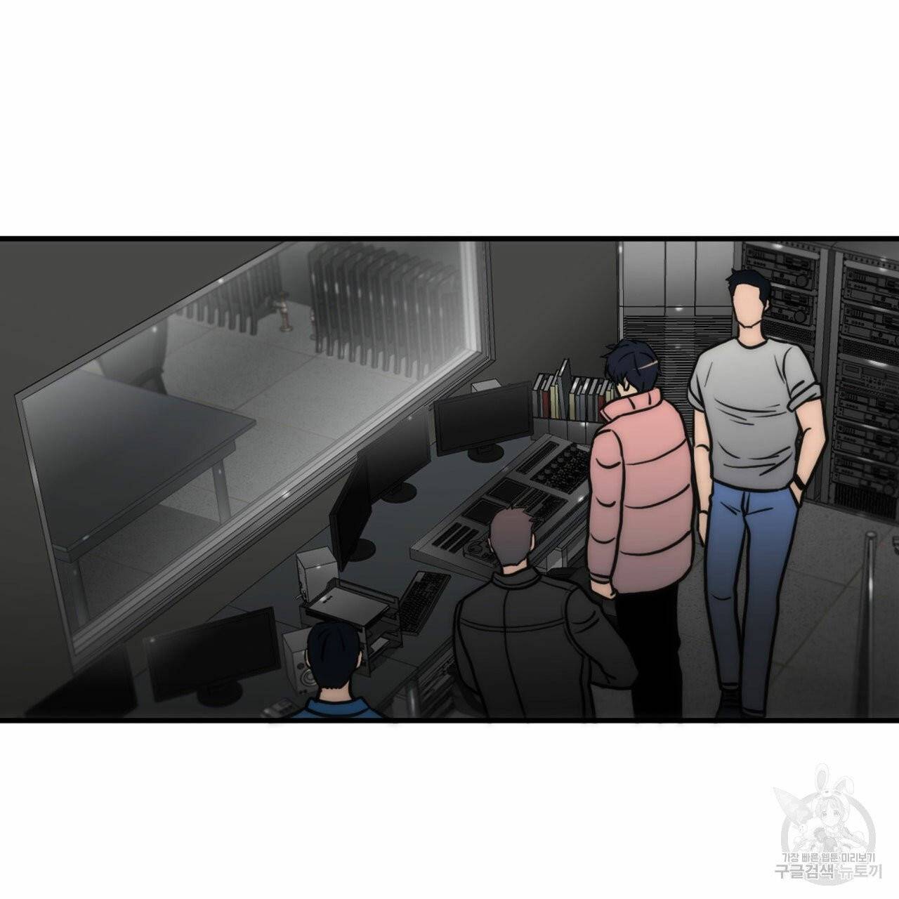 향현문자 47화 120