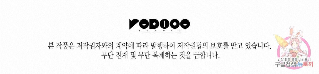 향현문자 47화 126